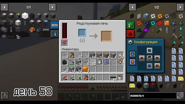 100 ДНЕЙ ПРОТИВ ПАРАЗИТОВ С МОДОМ HBM Nuclear Tech 1.12.2 смотреть онлайн