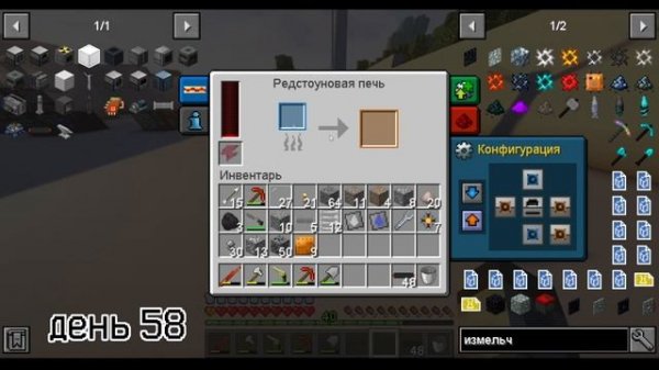 100 ДНЕЙ ПРОТИВ ПАРАЗИТОВ С МОДОМ HBM Nuclear Tech 1.12.2