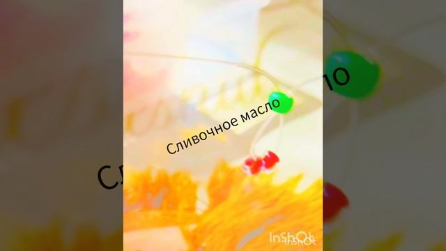 Смузи_тока☕✨