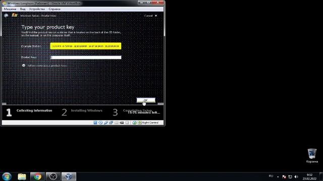 Установка Windows Longtorn на virtual box смотреть онлайн