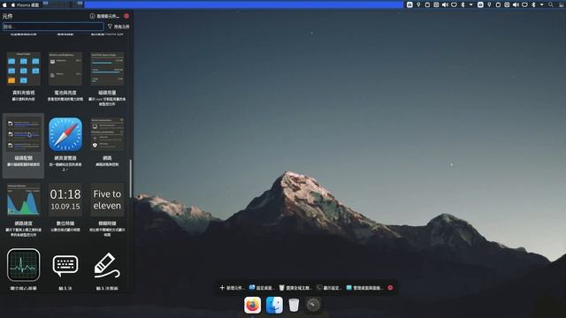 kde 桌面 mac os 化 смотреть онлайн