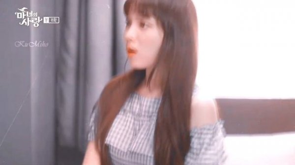 Любовь ведьмы / Witch's Love • VOODOO