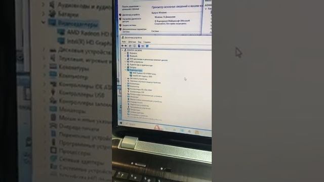 ноутбук Hp смотреть онлайн