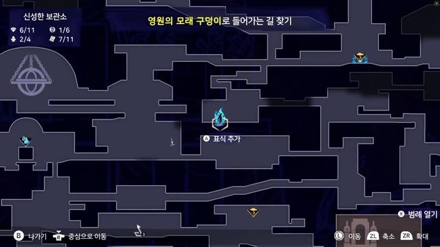 #Prince_of_Persia #The_Lost_Crown 021 아스라의 폭주 (샤흐바즈의 의지) смотреть онлайн