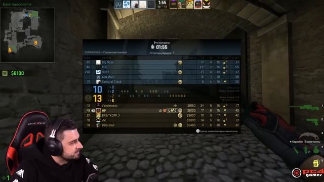 HARD PLAY СТРИМ КС ГО #44 смотреть онлайн