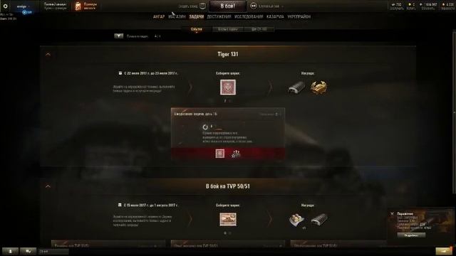 получаем тигр131 смотреть онлайн