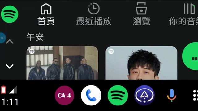 Using Android Auto on your own phone/tablet with Headunit Reloaded #androidauto смотреть онлайн
