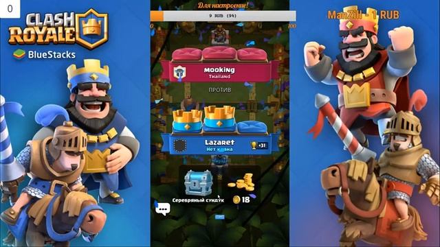 [Clash Royale] Утренний стрим) смотреть онлайн