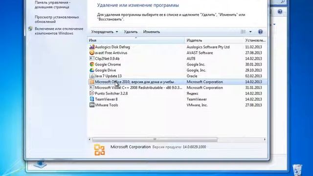Урок 7 Подготовка к установке Windows смотреть онлайн