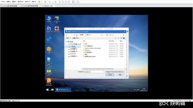 虚拟机UEFI启动gpt格式硬盘guid分区利用PE安装原版windows7 смотреть онлайн