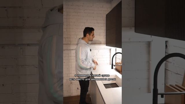 Именно ЭТОГО не хватает на вашей кухне #мебель #интерьер #кухня #дизайн #ремонт #сушка #сушканаушко смотреть онлайн