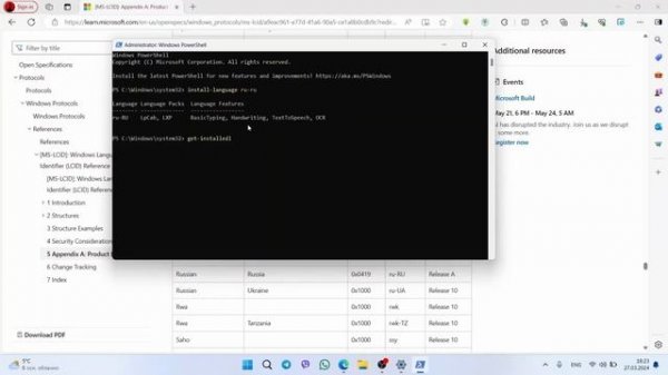 Смена языка Windows 11: Все шаги