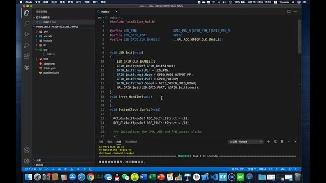 15 VScode嵌入式开发之STM32入门 STM32F103驱动LED смотреть онлайн