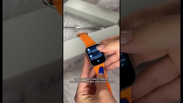 Apple Watch 8 Ultra 49 мм #shots смотреть онлайн