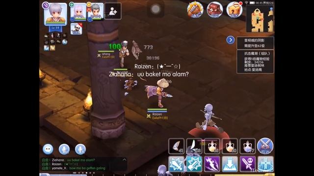Ragnarok Mobile - Assassin Gameplay смотреть онлайн