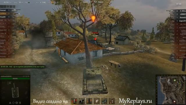 WOT: Южный берег - СУ-122-44 - 5 фрагов - Защит смотреть онлайн
