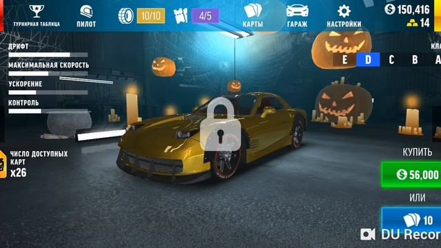 Играю в Drift Max Pro смотреть онлайн