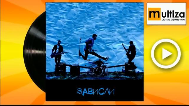 Vacation Зависли смотреть онлайн