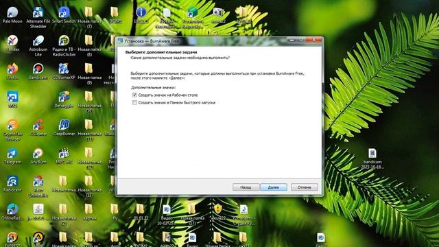 Обновление утилиты для записи DVD BurnAware free смотреть онлайн