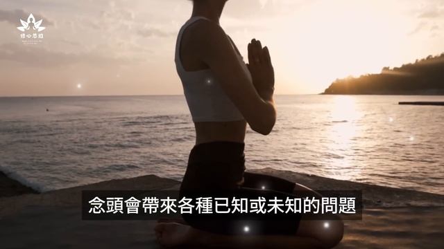 每個人都可以吸收宇宙能量，遇見更好的自己，修行天機，有緣人得之！吸收宇宙能量修行的奧秘！ смотреть онлайн