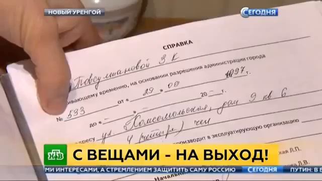 Администрация всегда права смотреть онлайн