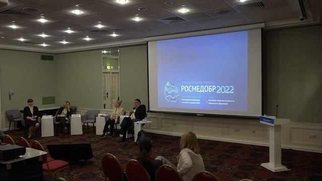 Командообразование и лидерство в образовании смотреть онлайн