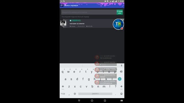 Стрим игры "Minecraft PE" Coop Mode - #1 смотреть онлайн