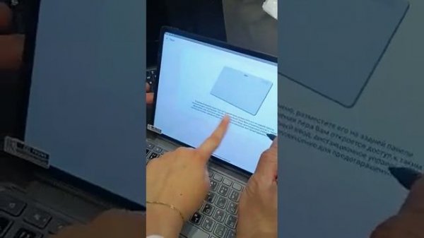 не подключается стилус