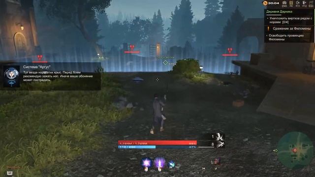 Skyforge #5 - С НУЛЯ ,БЕЗ ДОНАТА. ВЫБИЛ КАМЕНЬ С PVP, АПНУЛ БОГА смотреть онлайн