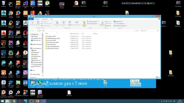 Привязка данных DataBinding Wpf Часть 2 смотреть онлайн