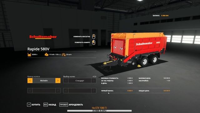 Farming Simulator 19 " Подымаю целину" смотреть онлайн
