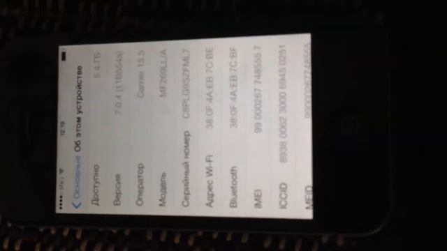 Iphone 4s смотреть онлайн