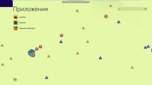 MEMZ.exe на Windows 8.1