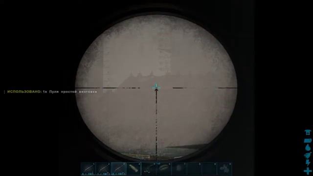 Kill enemy Wyvern 212 lvl 55 bullet nitrado 399 PvP The Island / ARK Survival Evolved смотреть онлайн