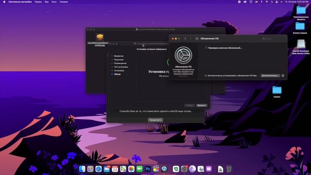 Как установить MacOS 12 Monterey смотреть онлайн
