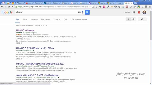 Windows 10 курс 4 смотреть онлайн