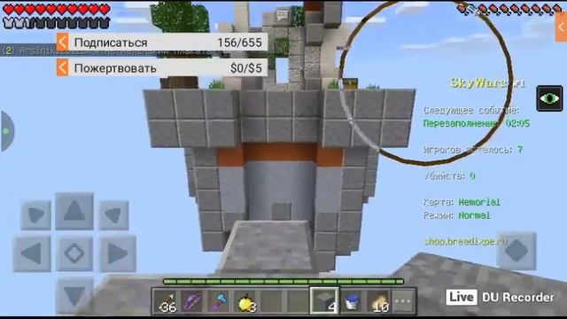 игры пиар оценка донат смотреть онлайн