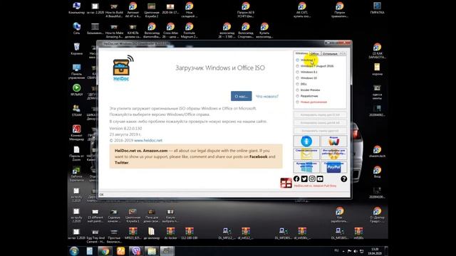 КАК СКАЧАТЬ WINDOWS-10 смотреть онлайн