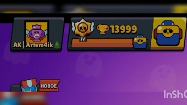 Апнул 14к в Magic Brawl Путь к концу смотреть онлайн