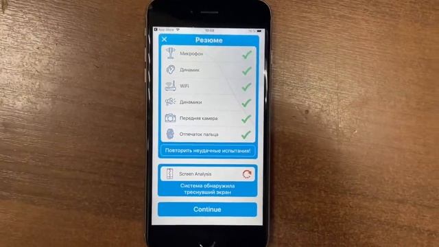IPhone 6s Plus 128