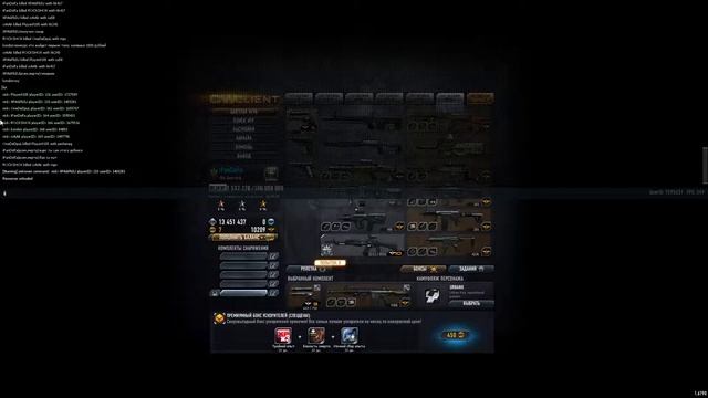 nick: XPA6PbIU playerID: 133 userID: 1403281 смотреть онлайн
