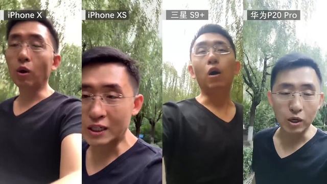 iPhone XS Max测评（上）对比华为P20 三星S9 смотреть онлайн