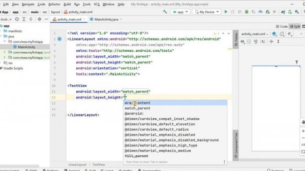TextView in Android Studio | Set text in TextView | Lecture # 4 | Coding With Nida