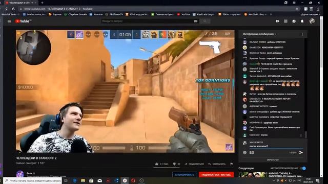 устанавливаем Windows 10 Pro смотреть онлайн