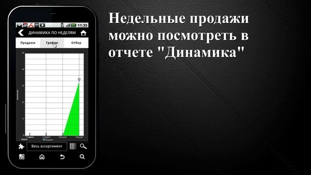 Мобильный агент 2.3.0 смотреть онлайн
