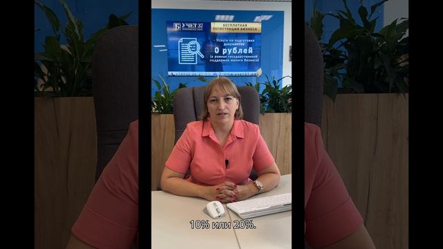 Когда и как бизнес на УСН начнет платить НДС