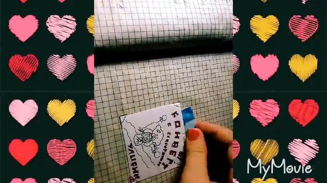 Мой личный дневник😊😊 смотреть онлайн
