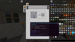 Lets PLAY MINECRAFT Indastrial Craft 2 | ПОСТРОИЛИ РЕАКТОР! | LP#4