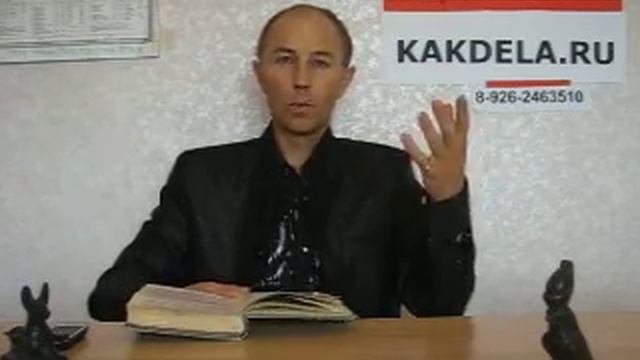 Индийиская философия ч2 карма судьба -тренинг ЛАДО смотреть онлайн