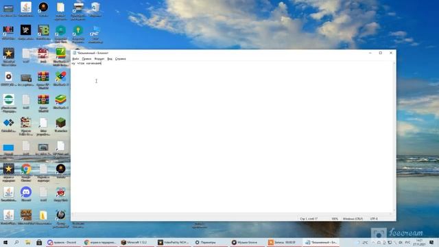 меняем обои панель задач и цвета в Windows 10